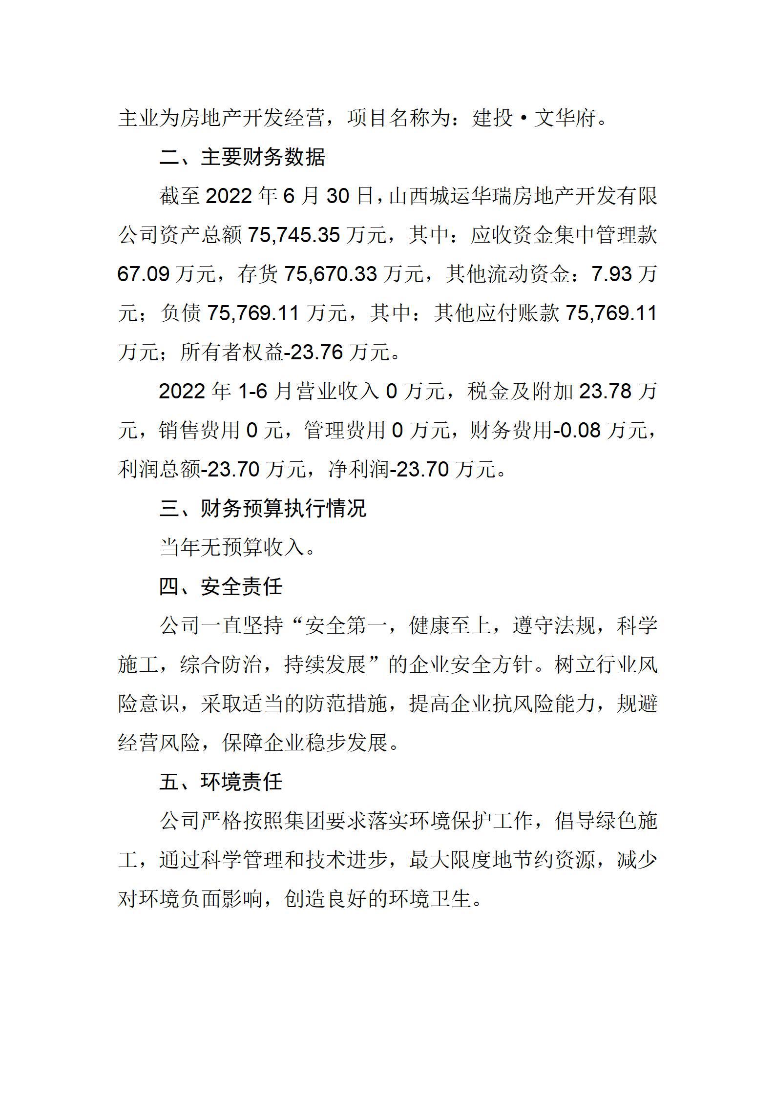 澳门铁盘算盘490777