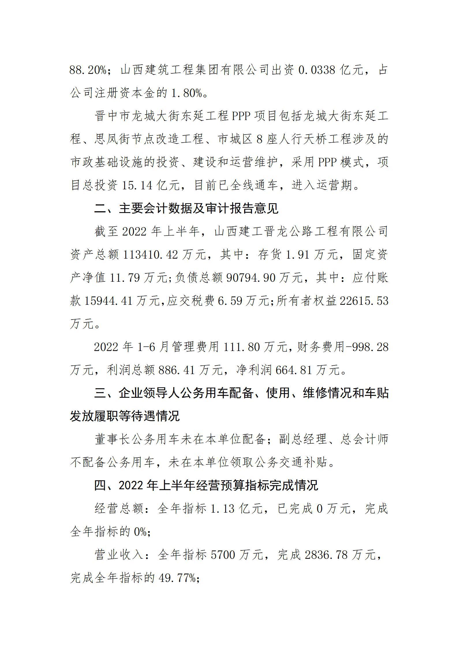 澳门铁盘算盘490777