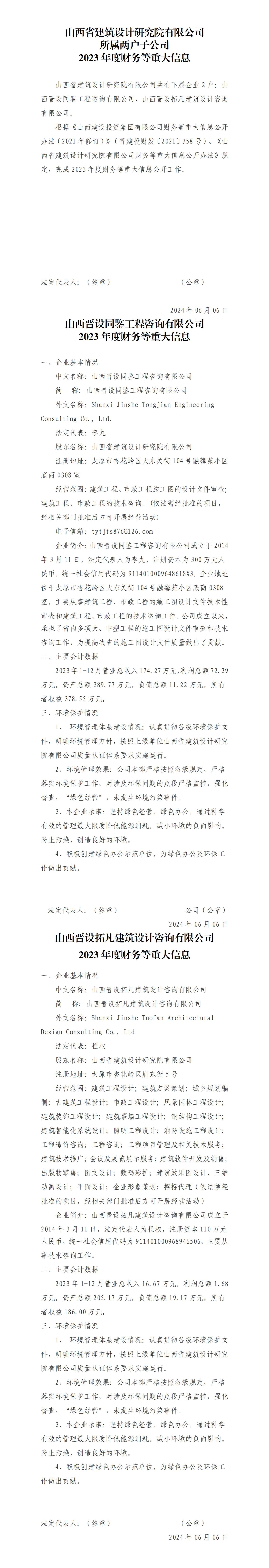 澳门铁盘算盘490777