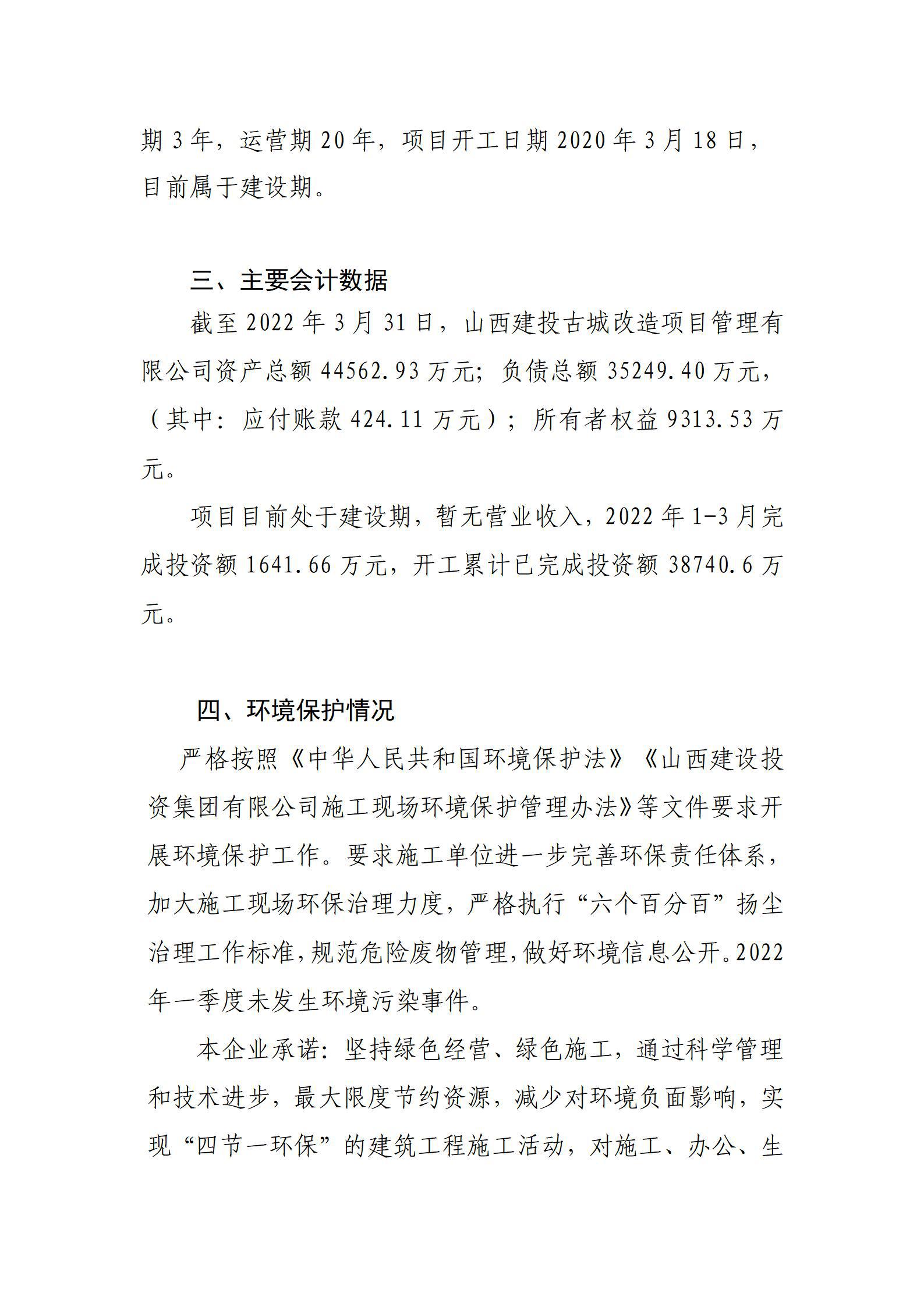 澳门铁盘算盘490777