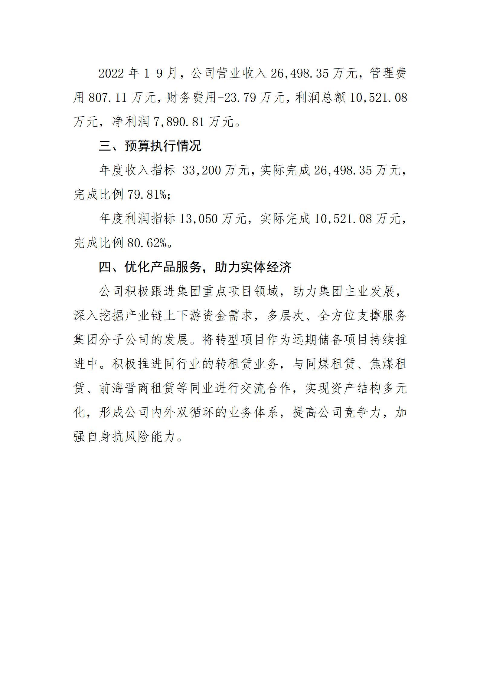 澳门铁盘算盘490777