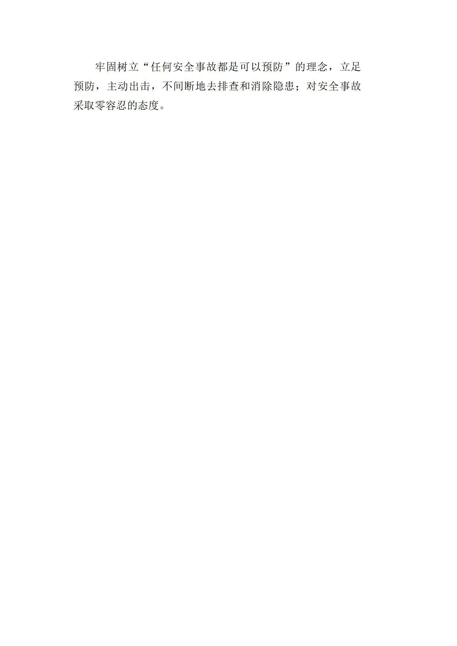 澳门铁盘算盘490777