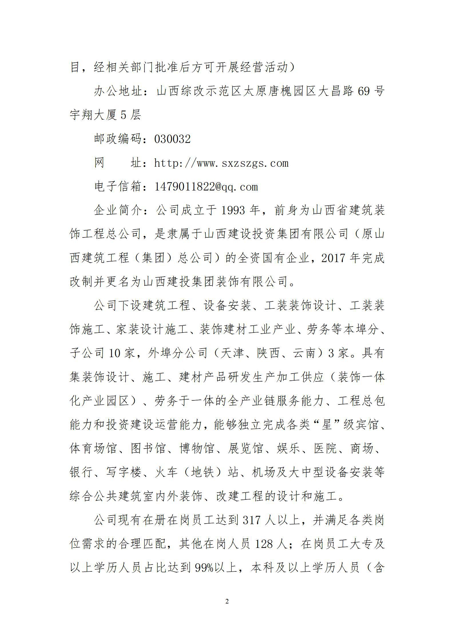 澳门铁盘算盘490777