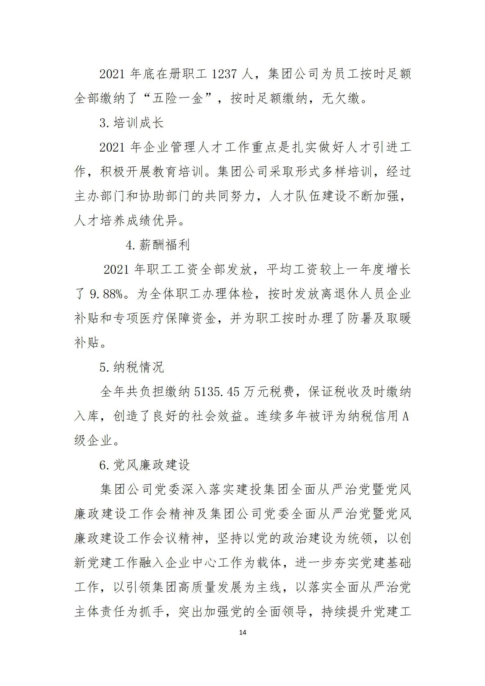 澳门铁盘算盘490777