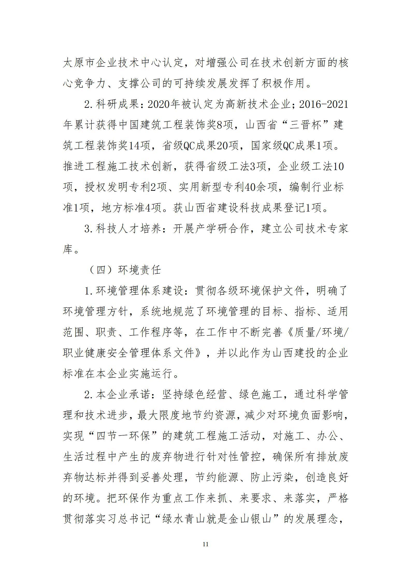 澳门铁盘算盘490777
