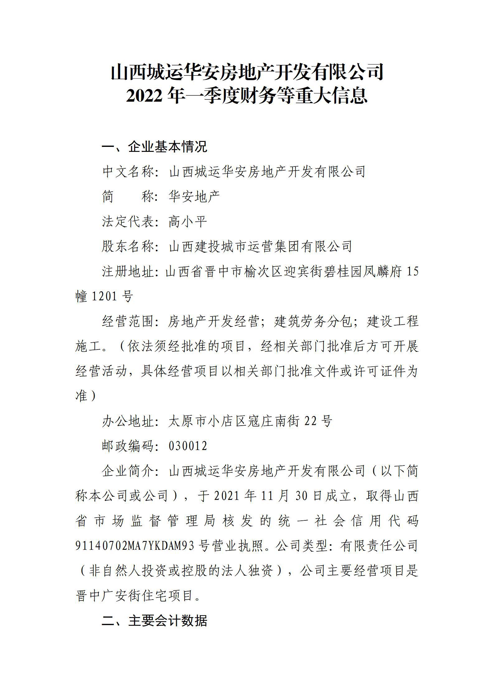 澳门铁盘算盘490777