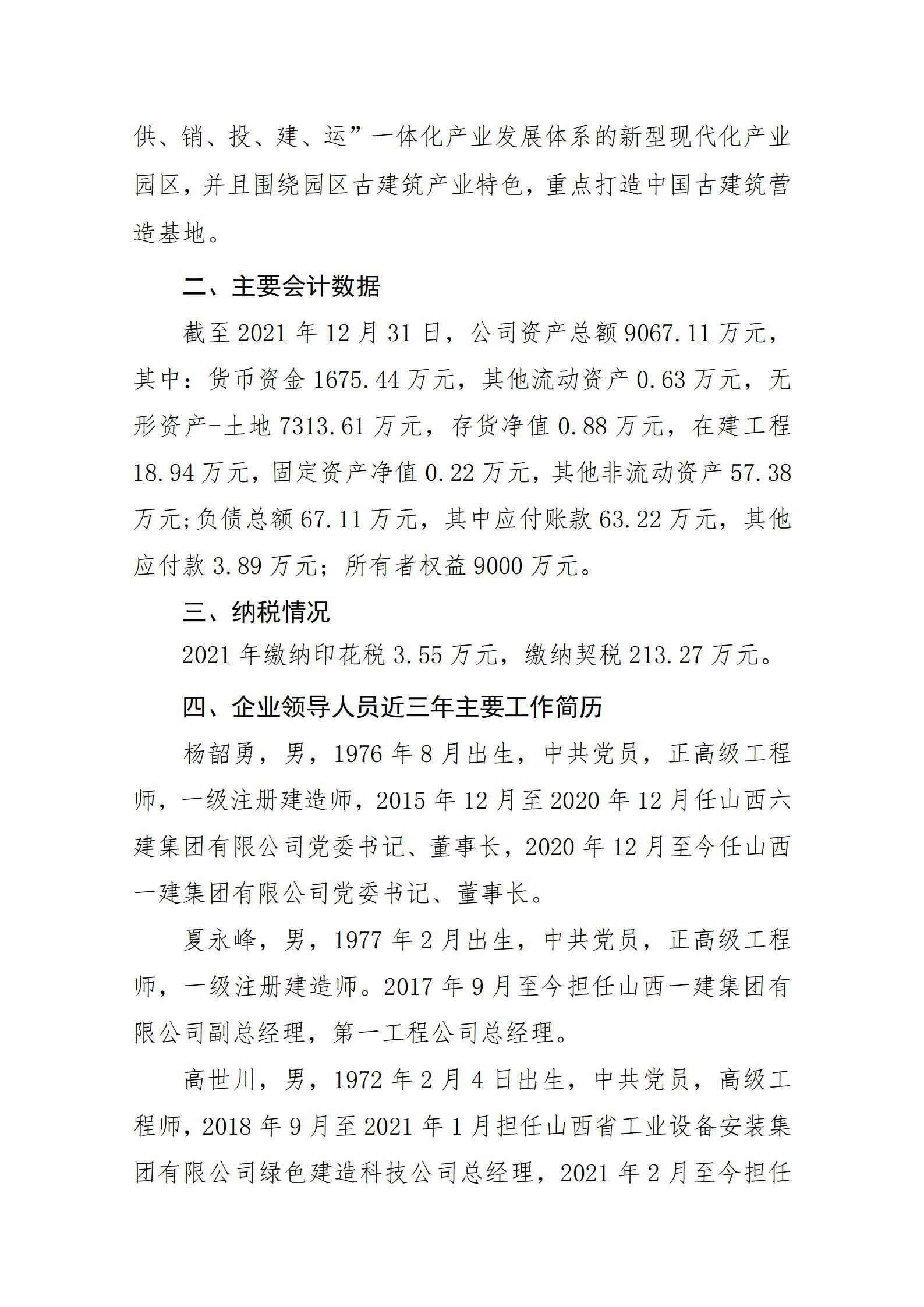 澳门铁盘算盘490777