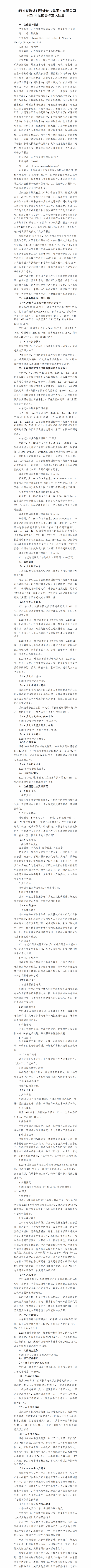澳门铁盘算盘490777