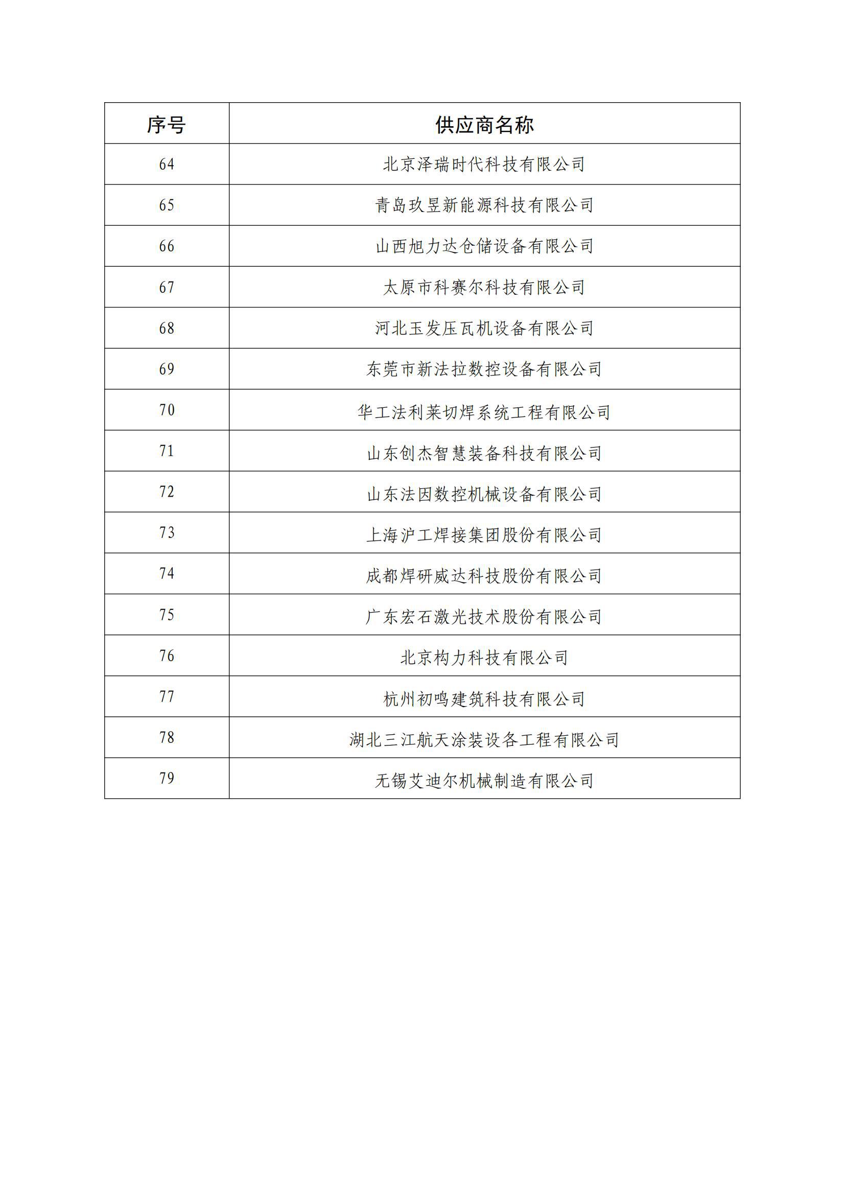 澳门铁盘算盘490777