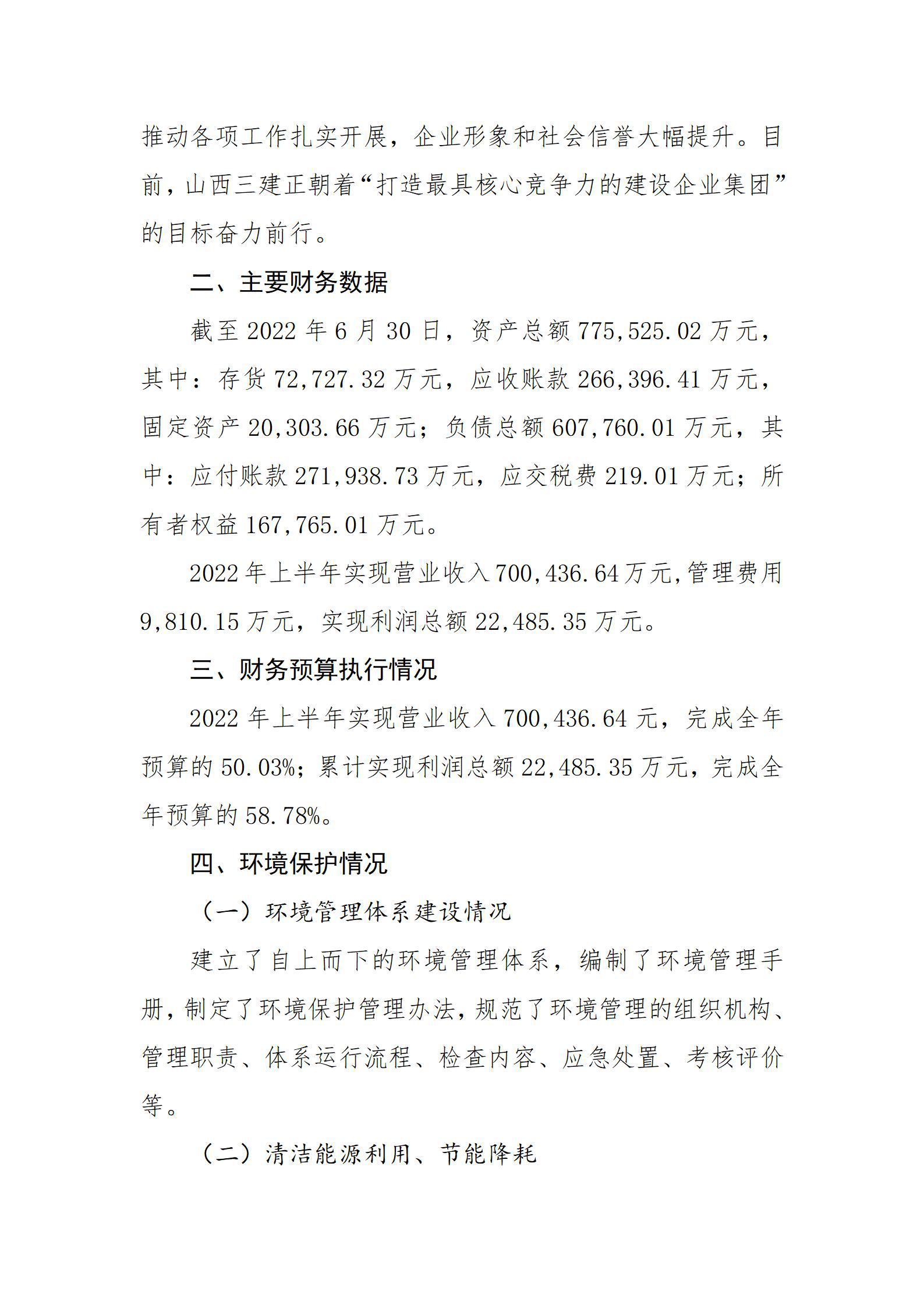 澳门铁盘算盘490777