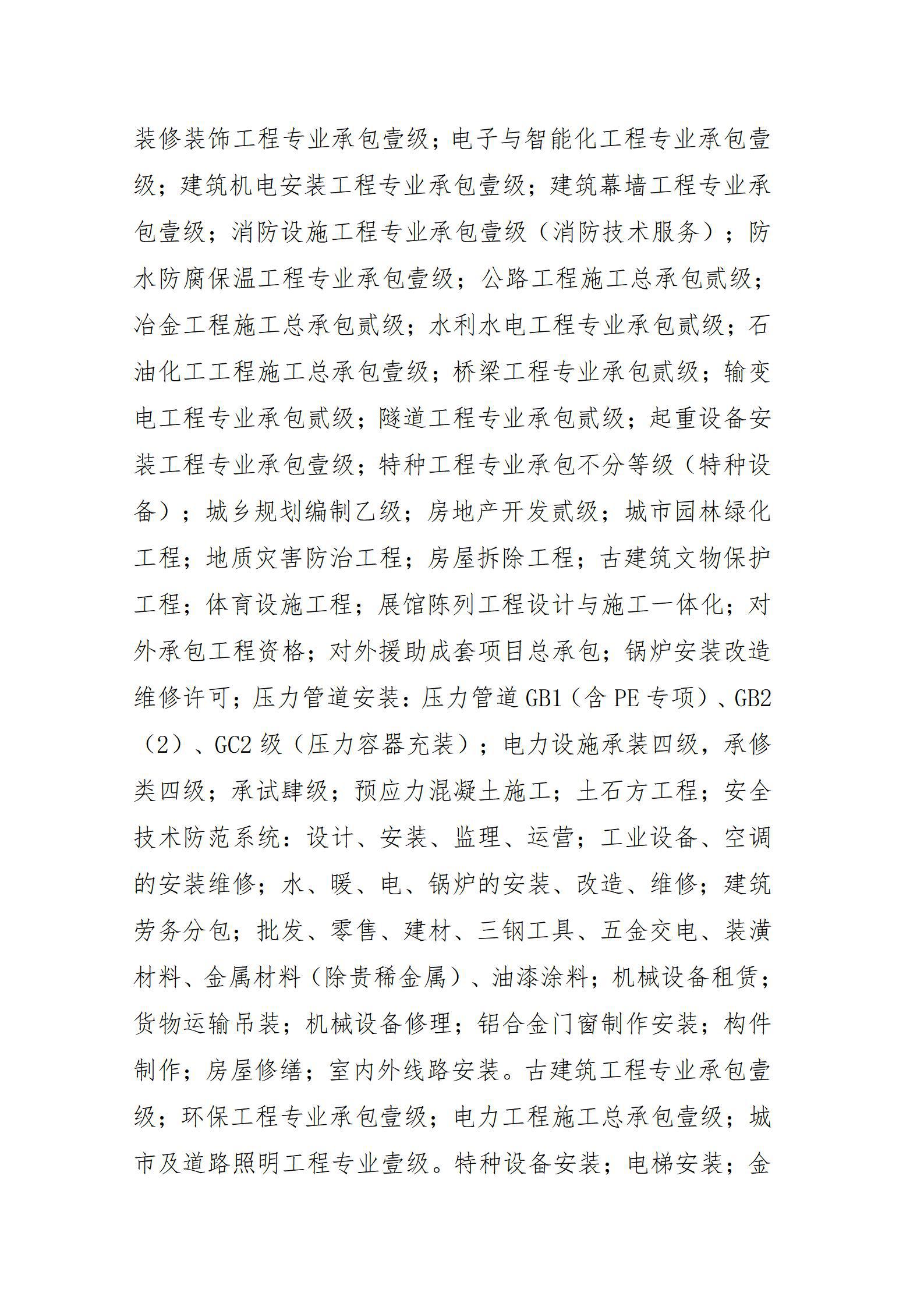 澳门铁盘算盘490777
