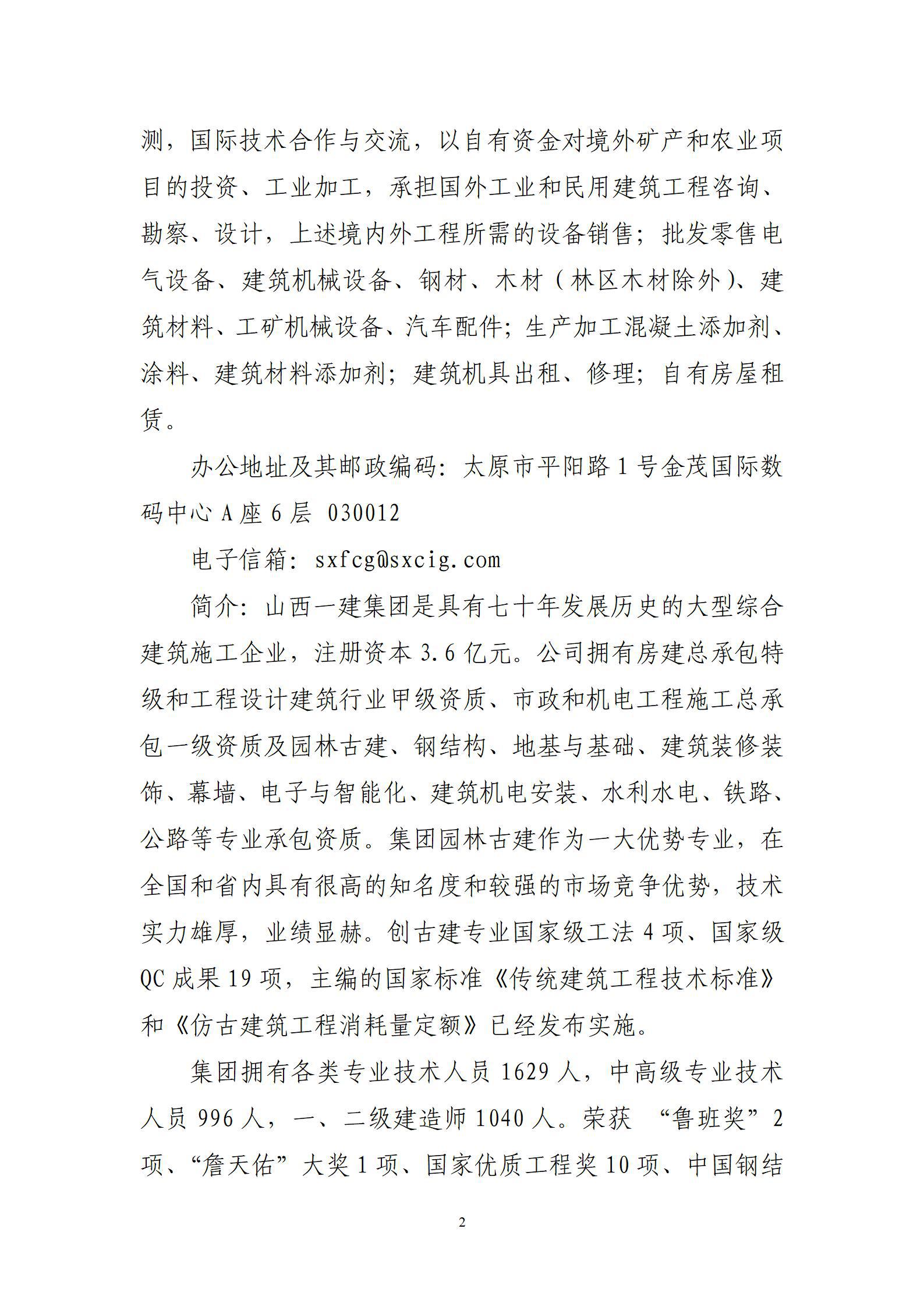 澳门铁盘算盘490777