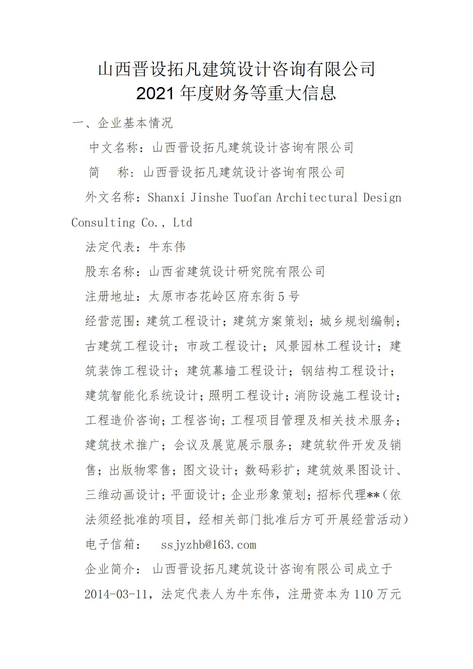 澳门铁盘算盘490777