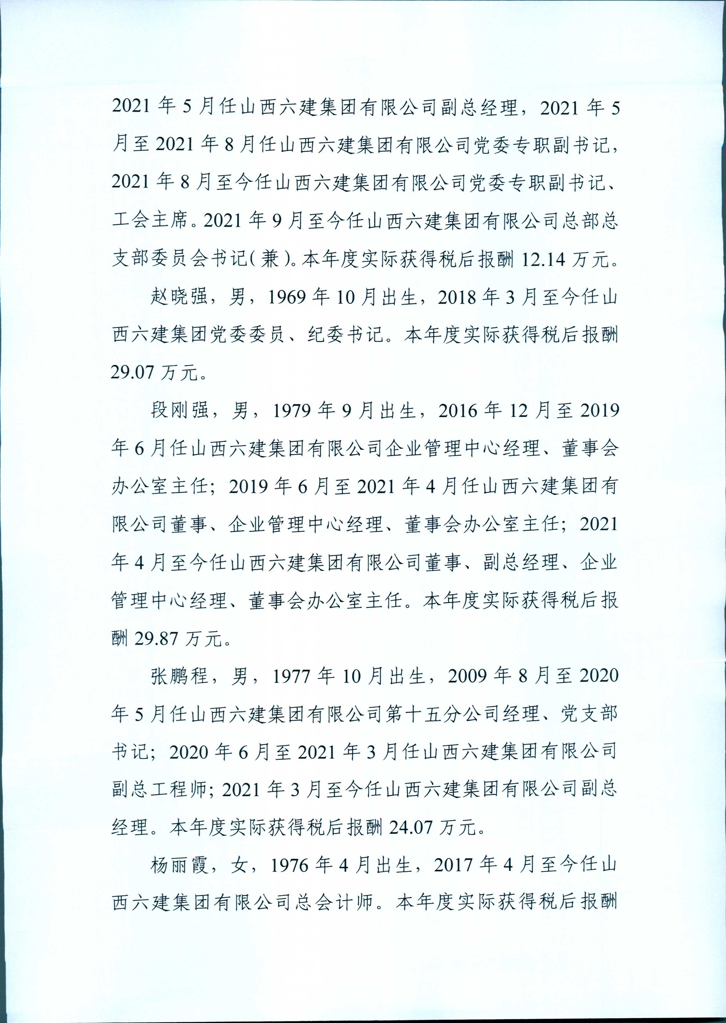 澳门铁盘算盘490777
