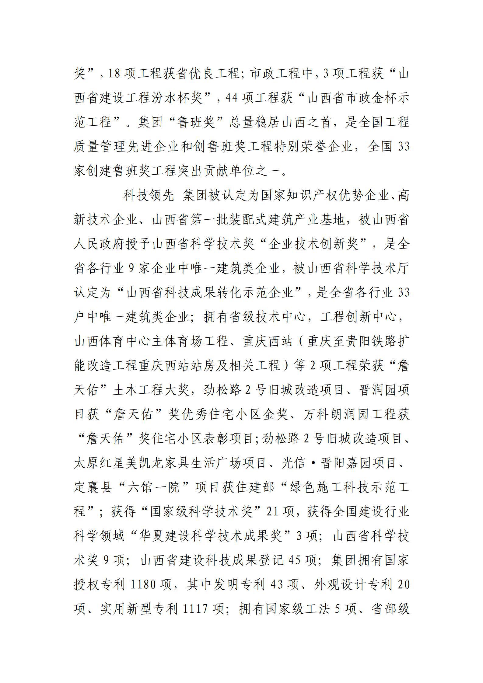 澳门铁盘算盘490777