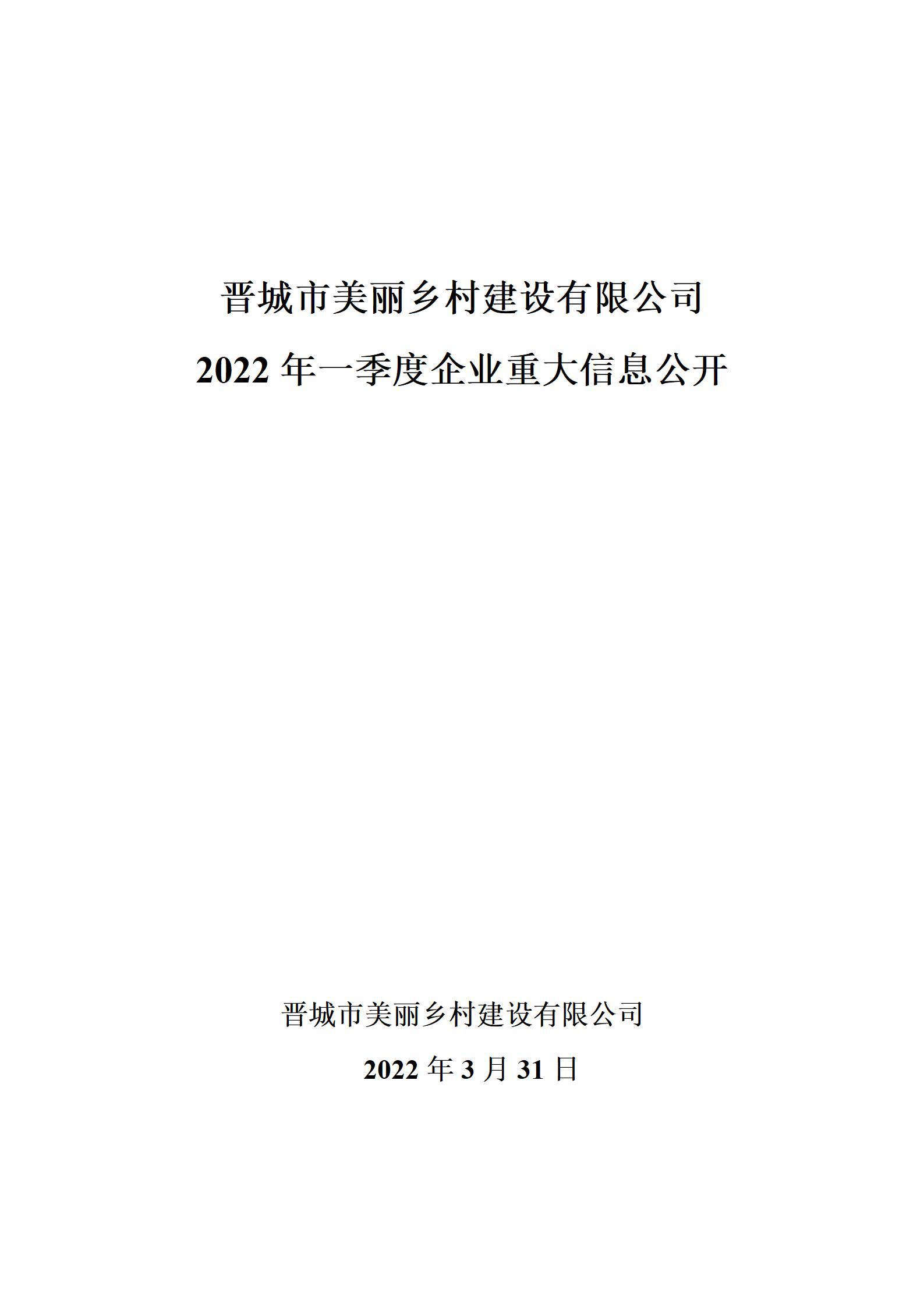 澳门铁盘算盘490777