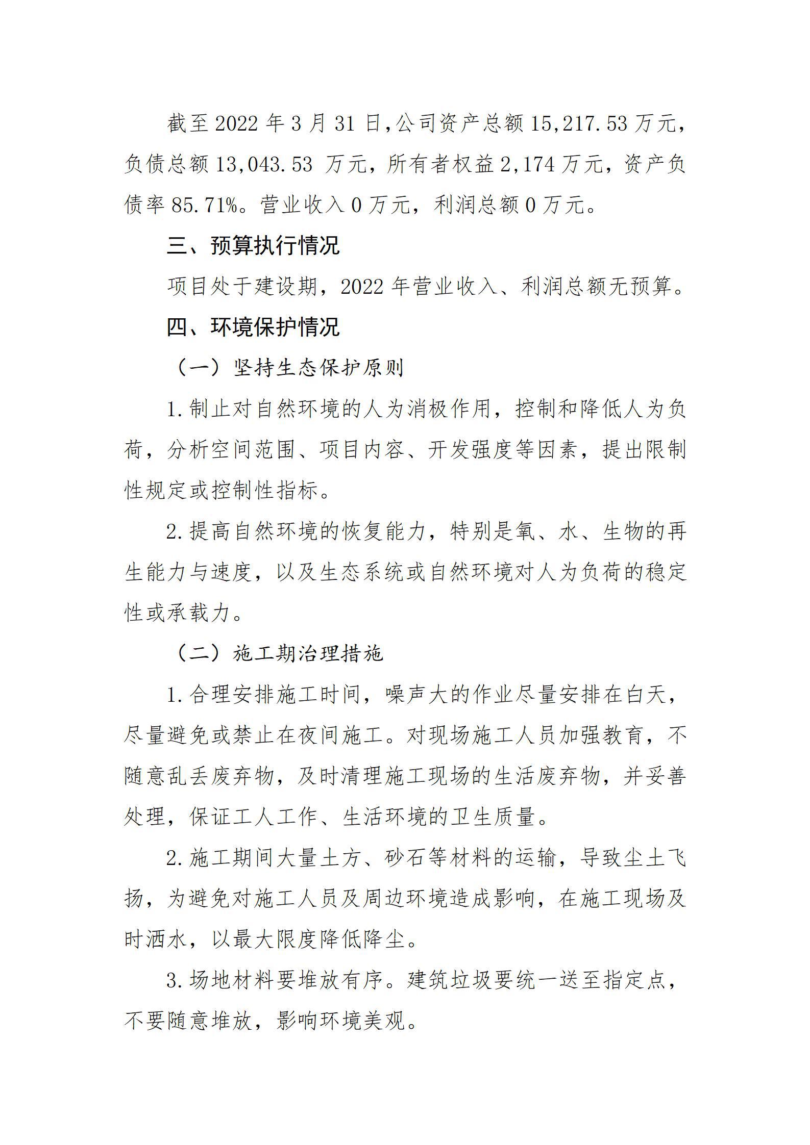 澳门铁盘算盘490777