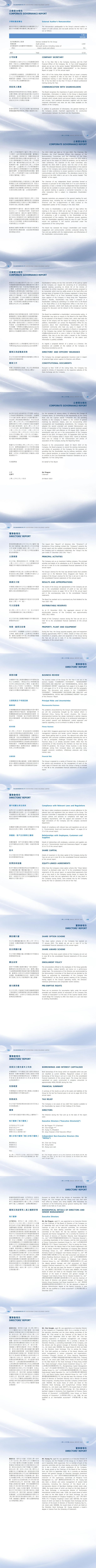 澳门铁盘算盘490777