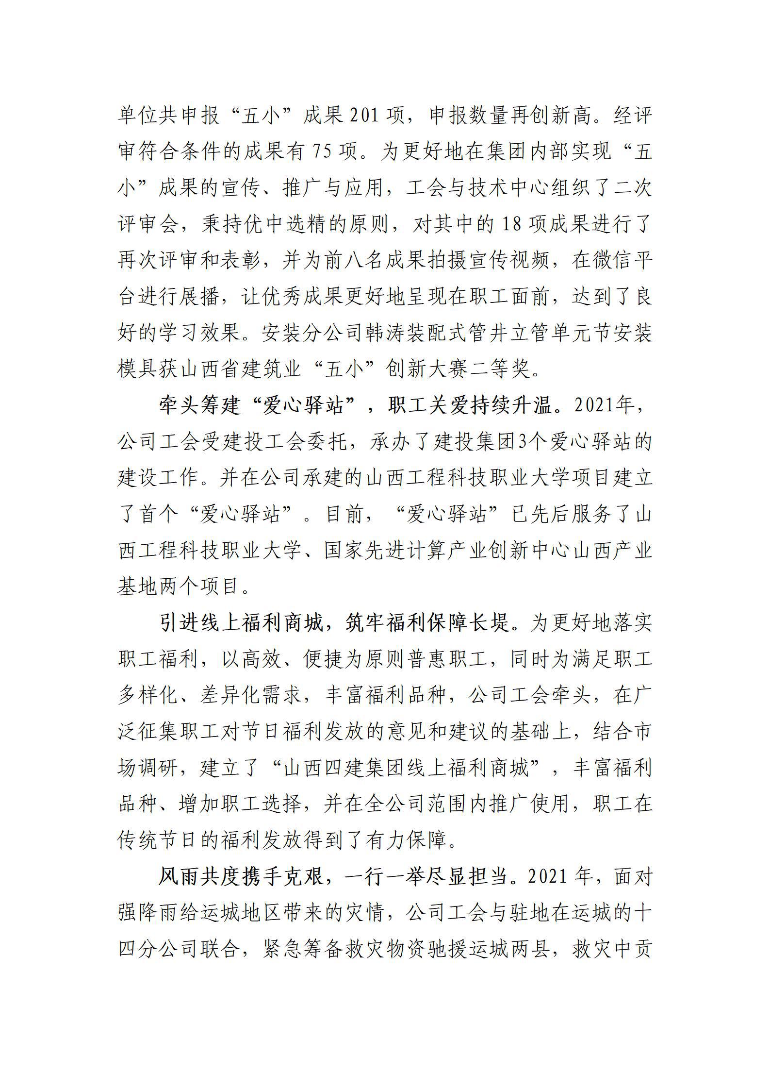 澳门铁盘算盘490777
