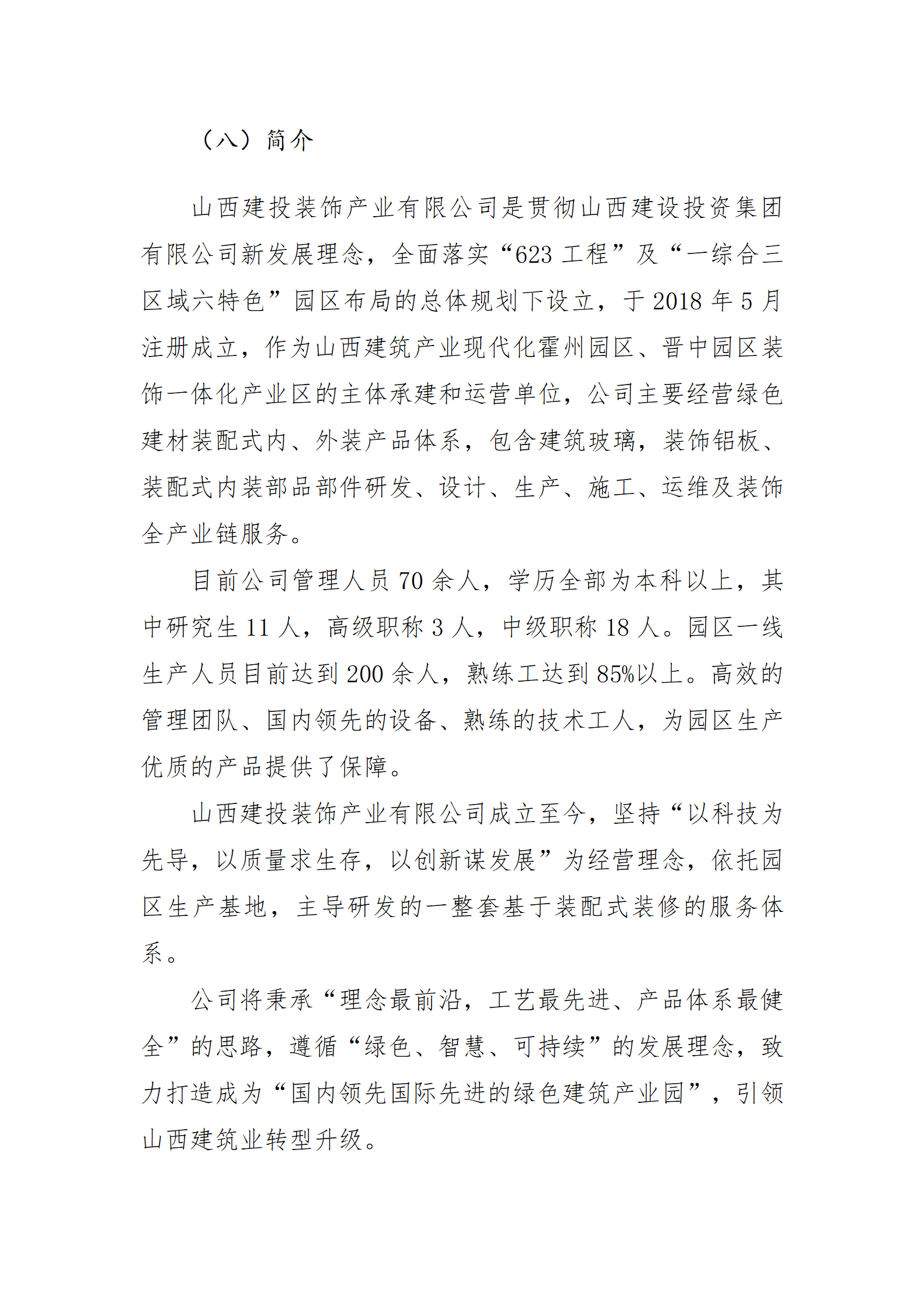澳门铁盘算盘490777