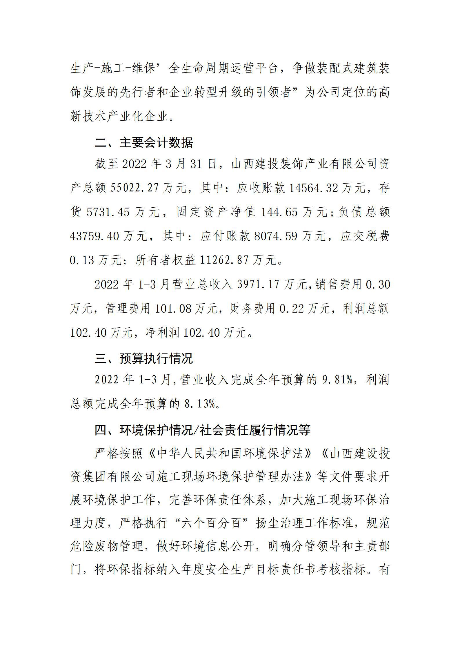 澳门铁盘算盘490777