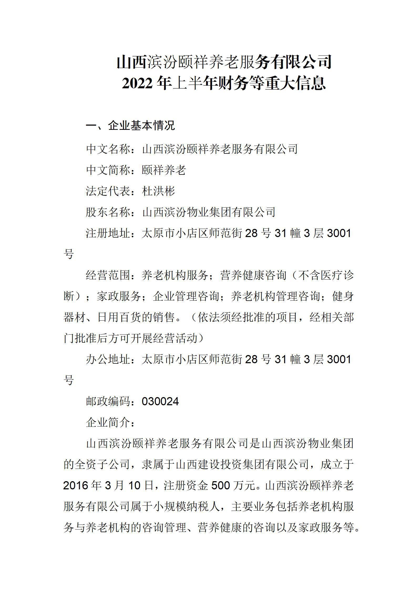 澳门铁盘算盘490777