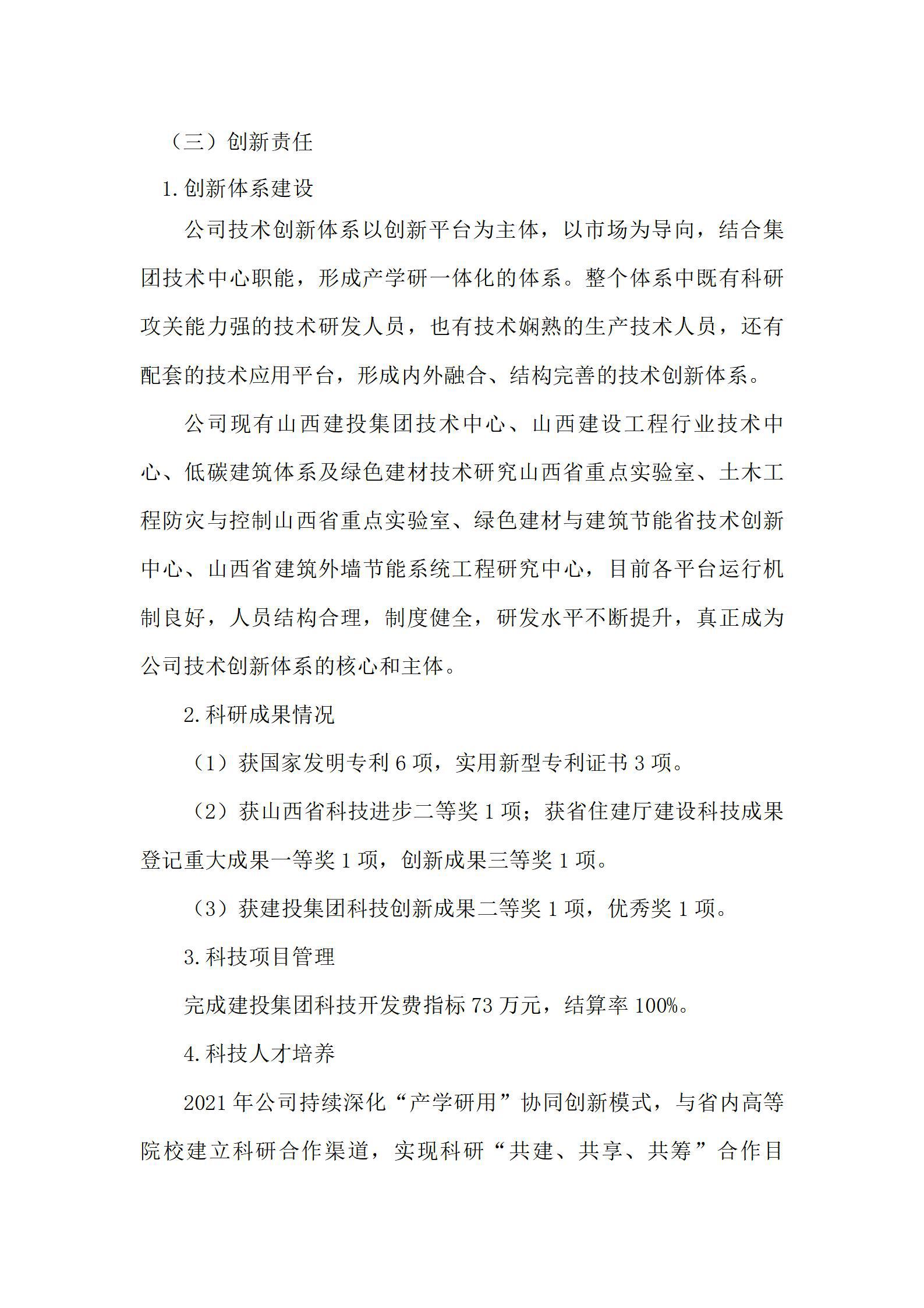 澳门铁盘算盘490777