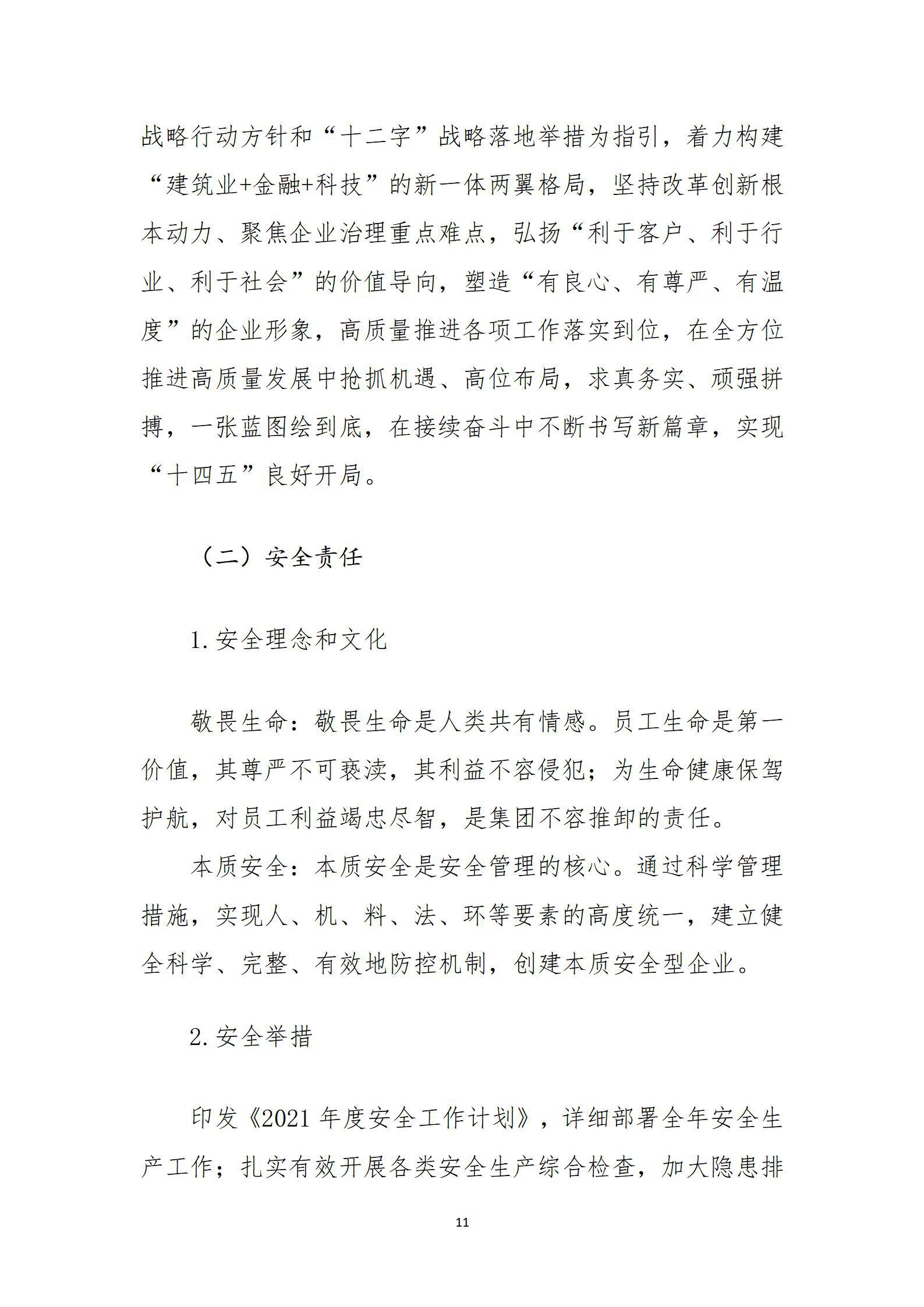 澳门铁盘算盘490777