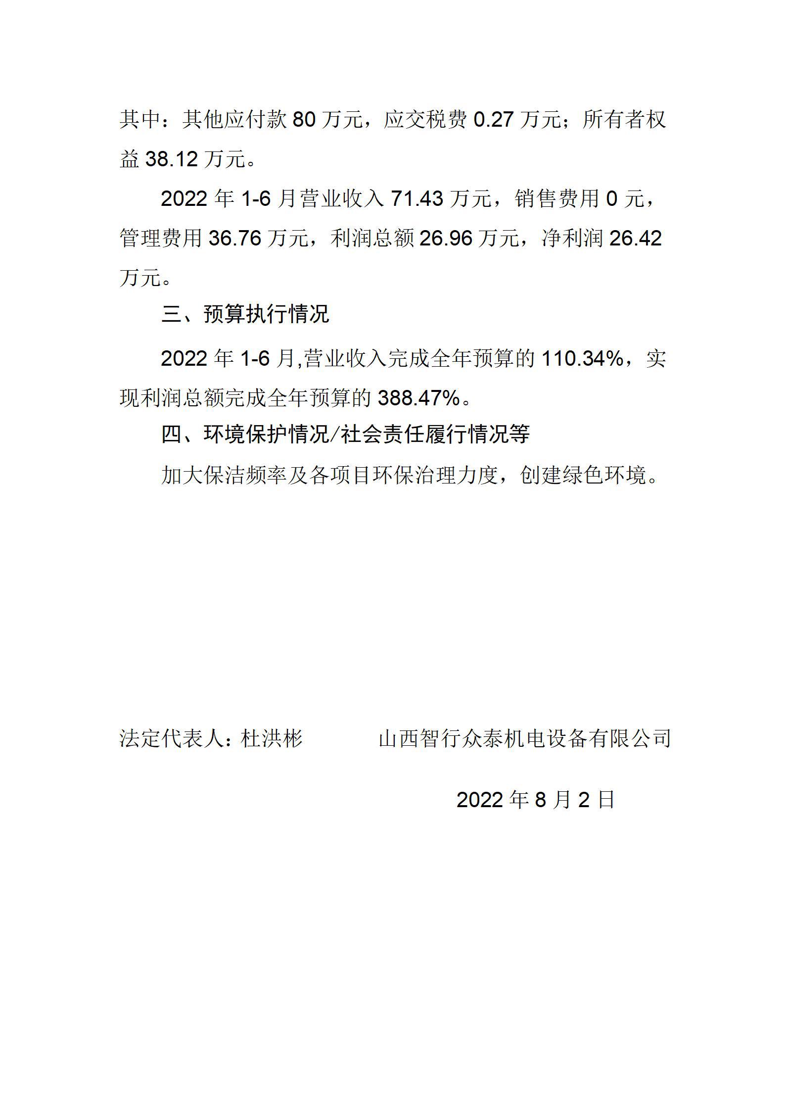 澳门铁盘算盘490777