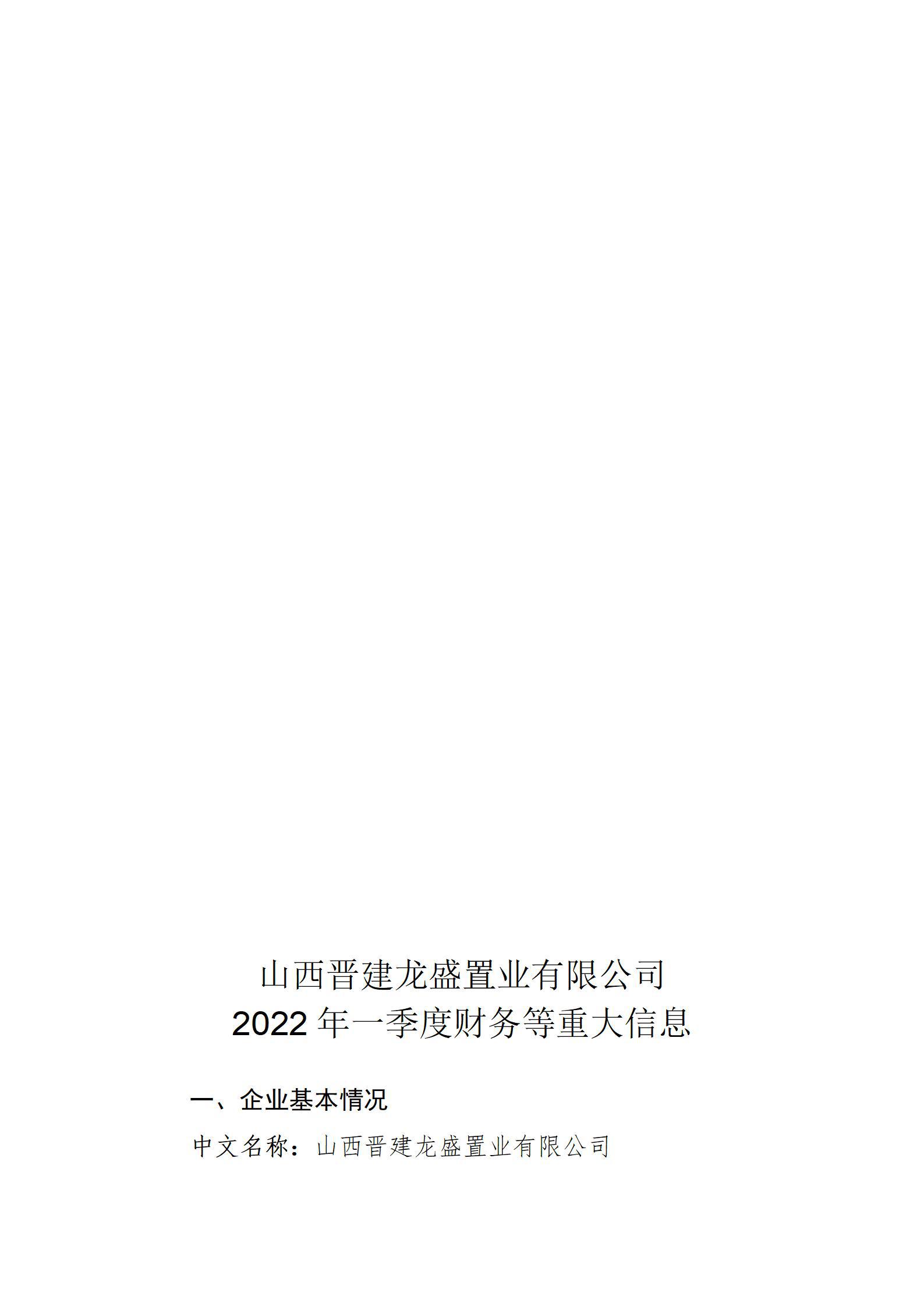 澳门铁盘算盘490777