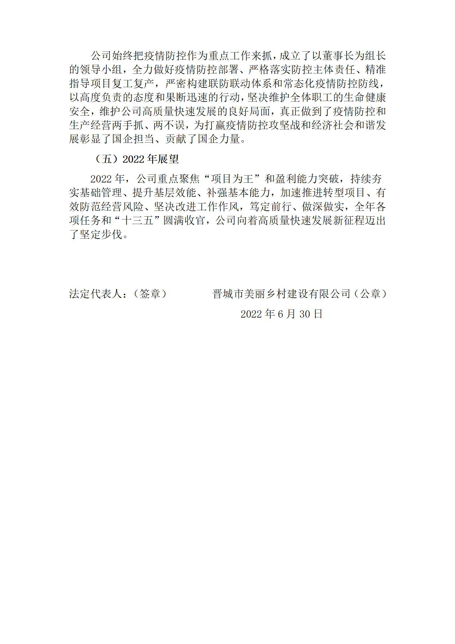 澳门铁盘算盘490777
