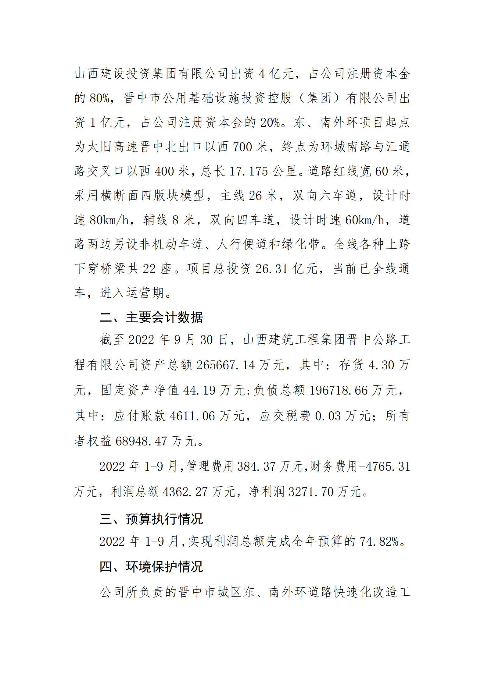 澳门铁盘算盘490777