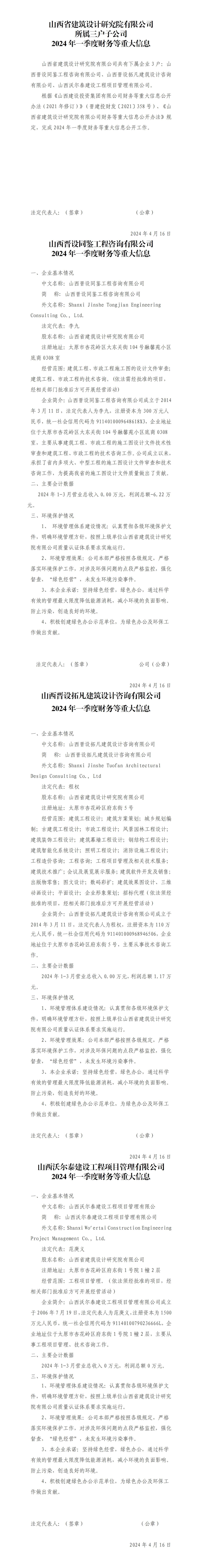 澳门铁盘算盘490777