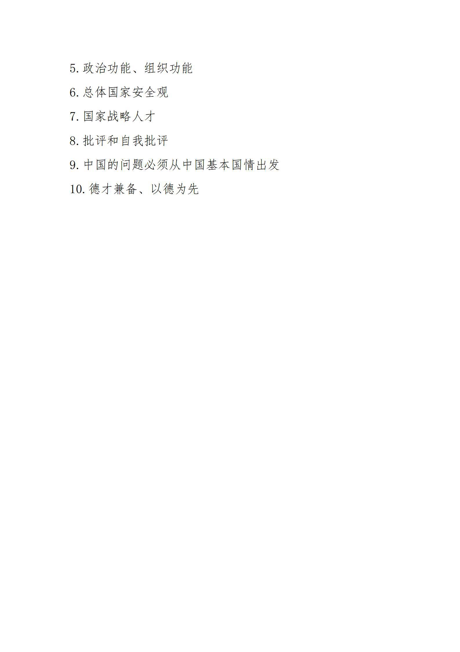 澳门铁盘算盘490777