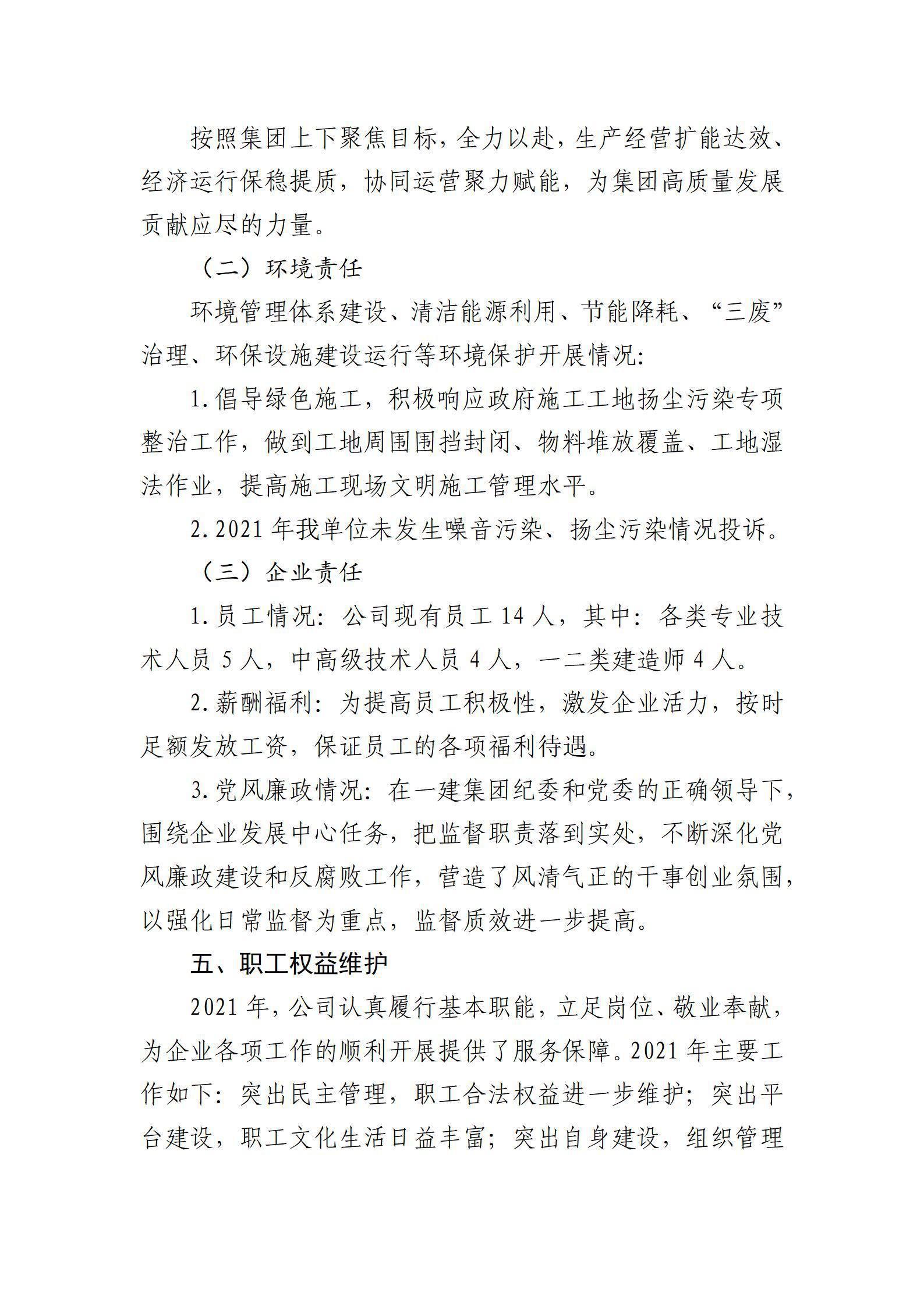 澳门铁盘算盘490777