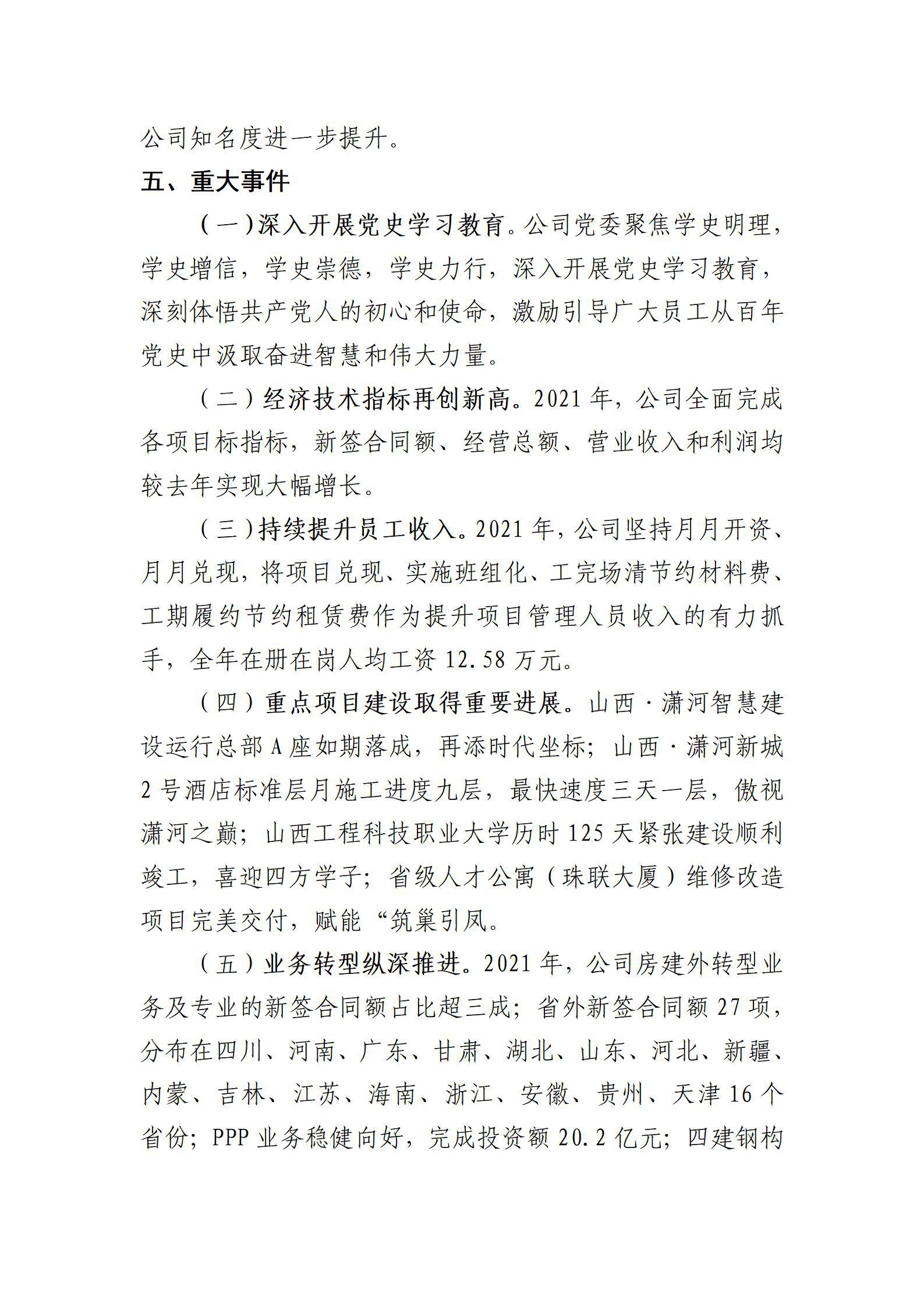 澳门铁盘算盘490777
