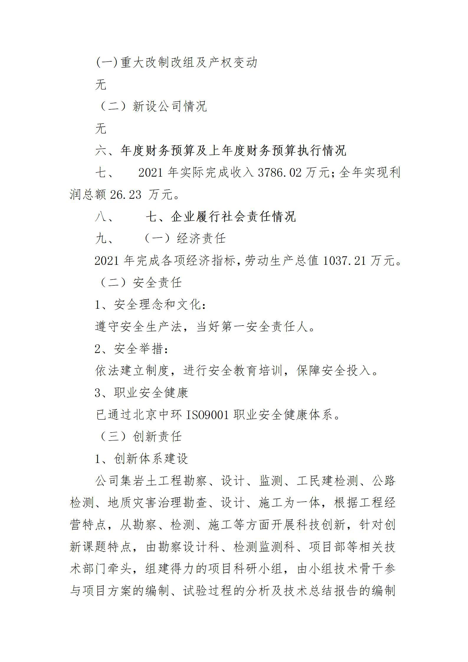 澳门铁盘算盘490777