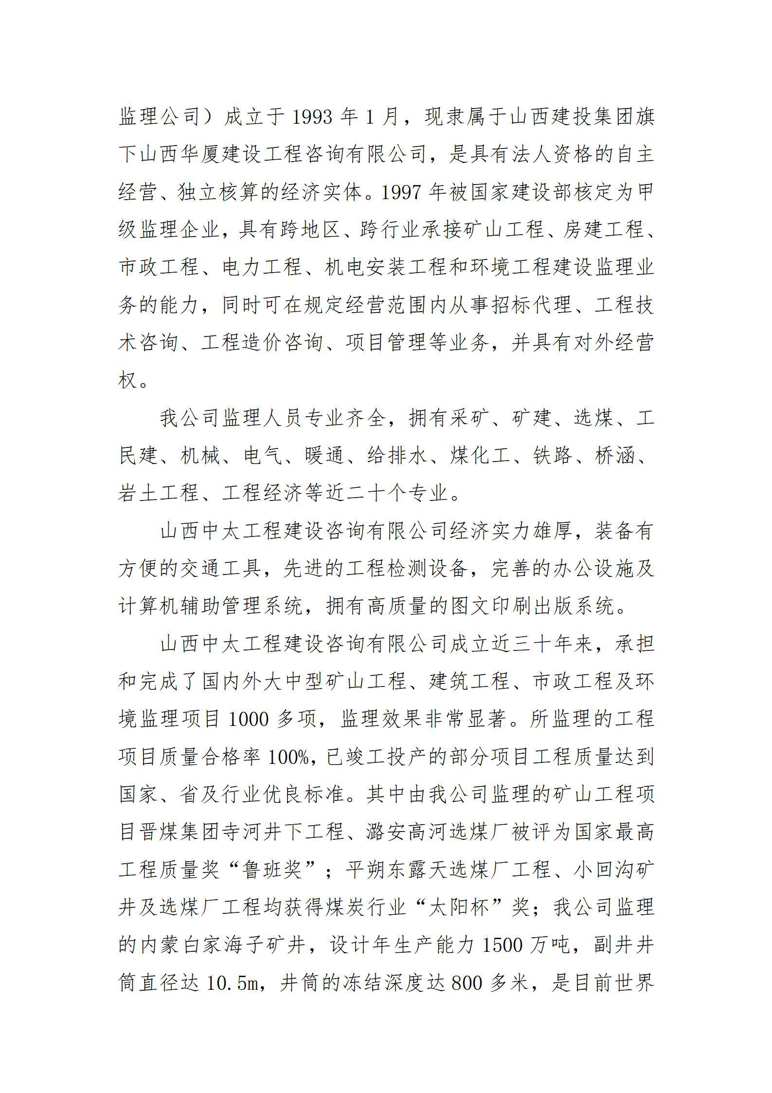 澳门铁盘算盘490777