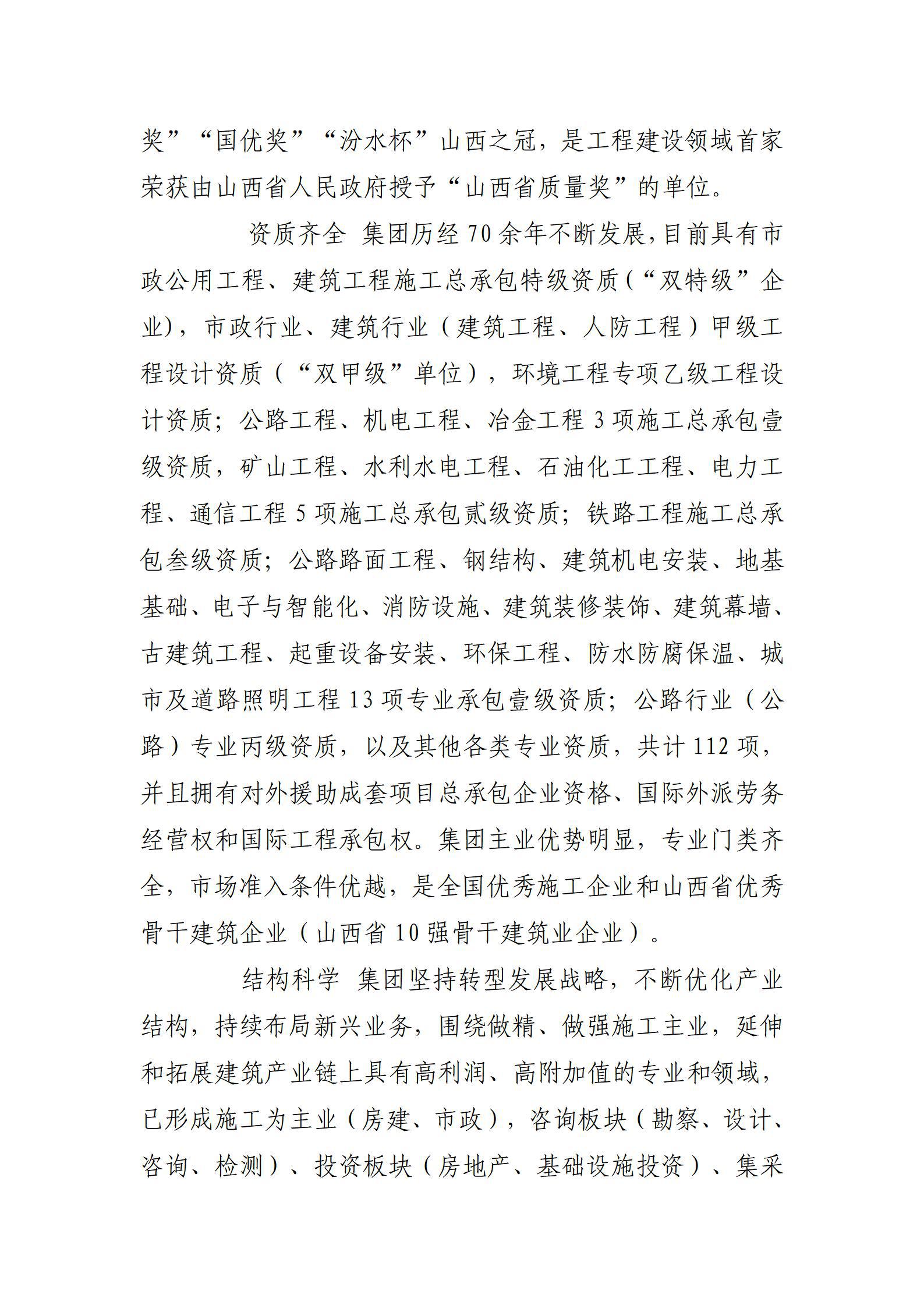 澳门铁盘算盘490777