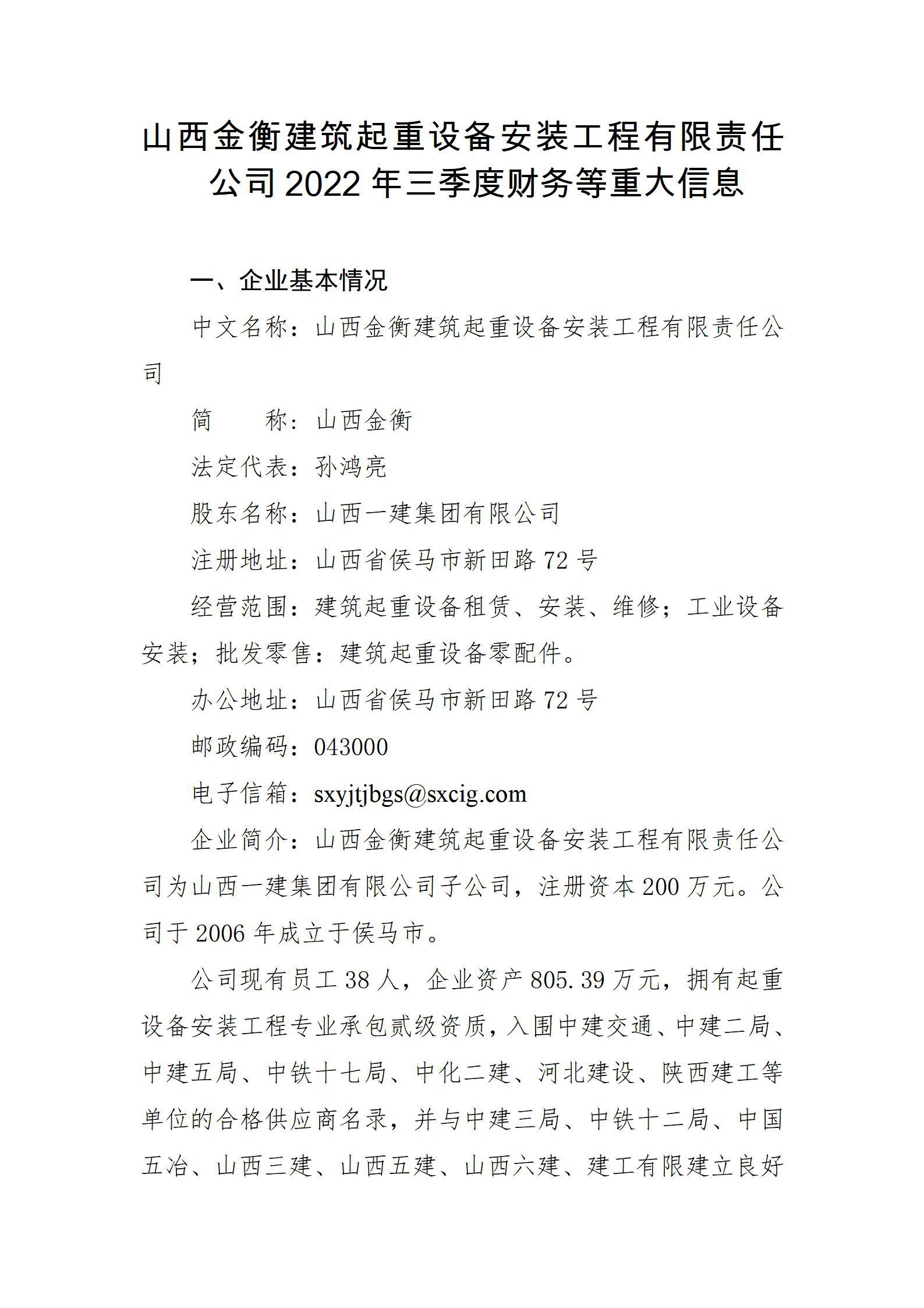 澳门铁盘算盘490777