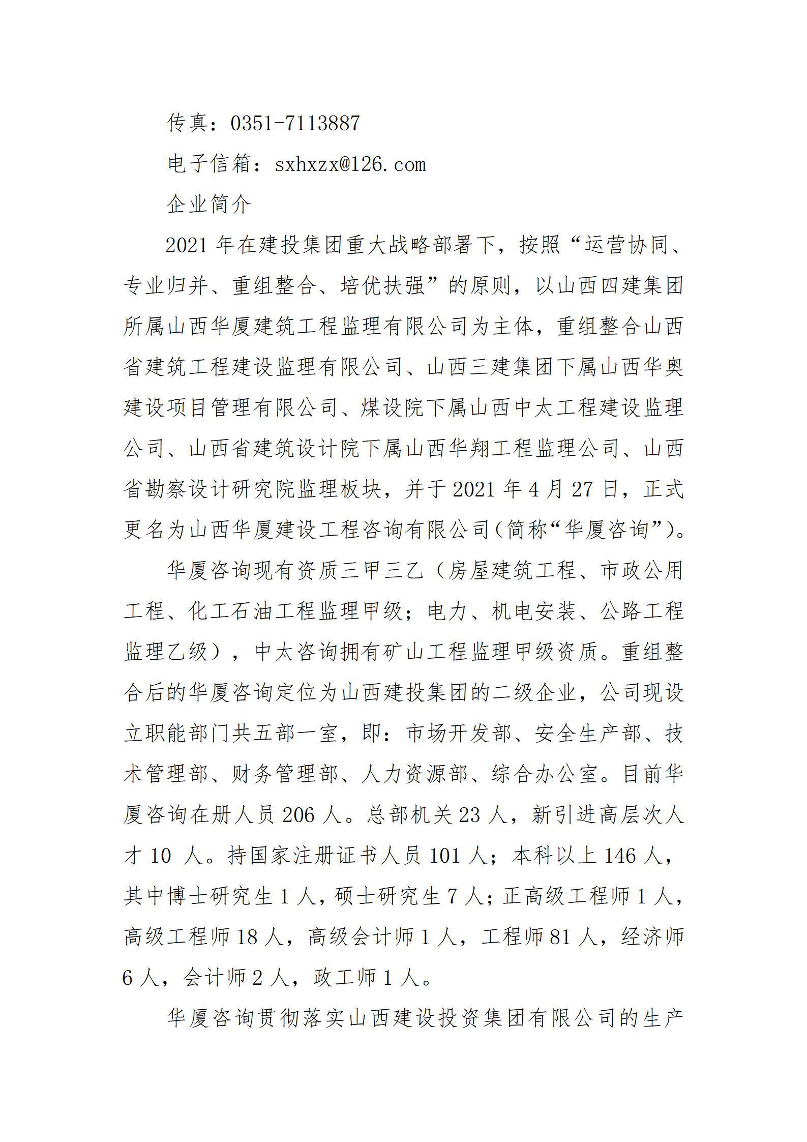 澳门铁盘算盘490777