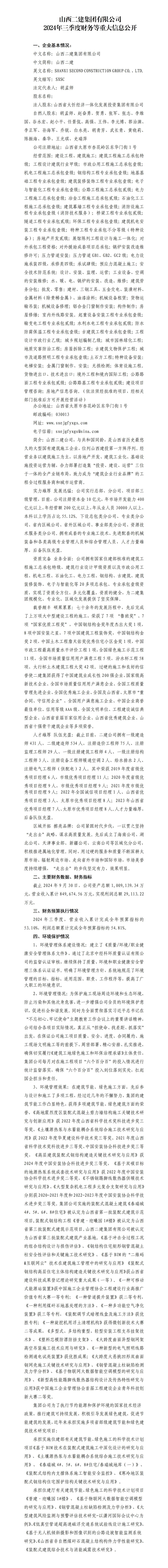 澳门铁盘算盘490777