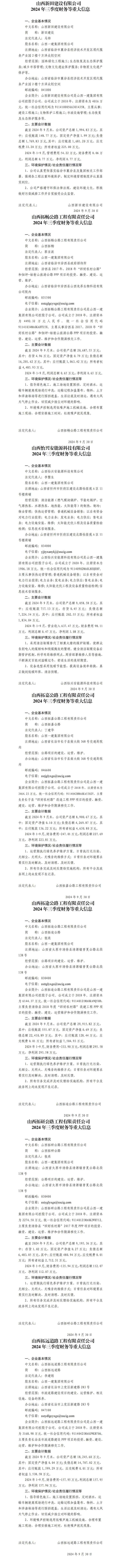 澳门铁盘算盘490777