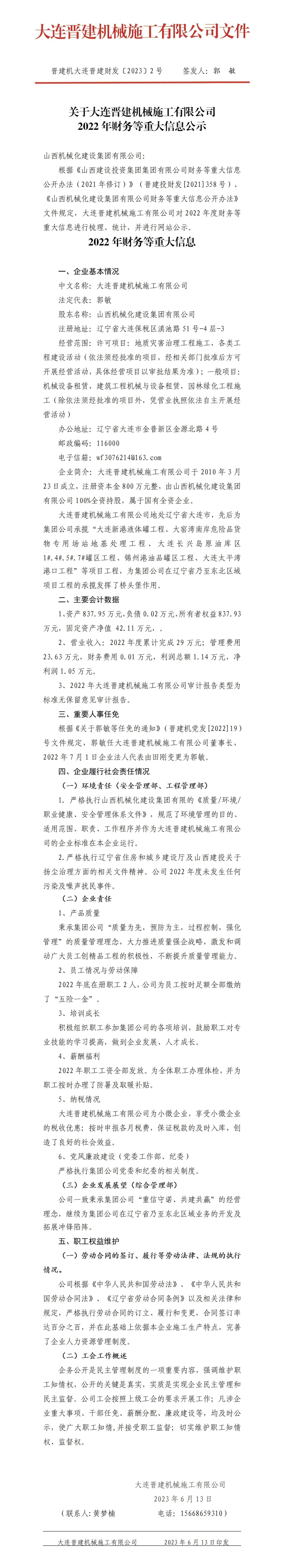 澳门铁盘算盘490777