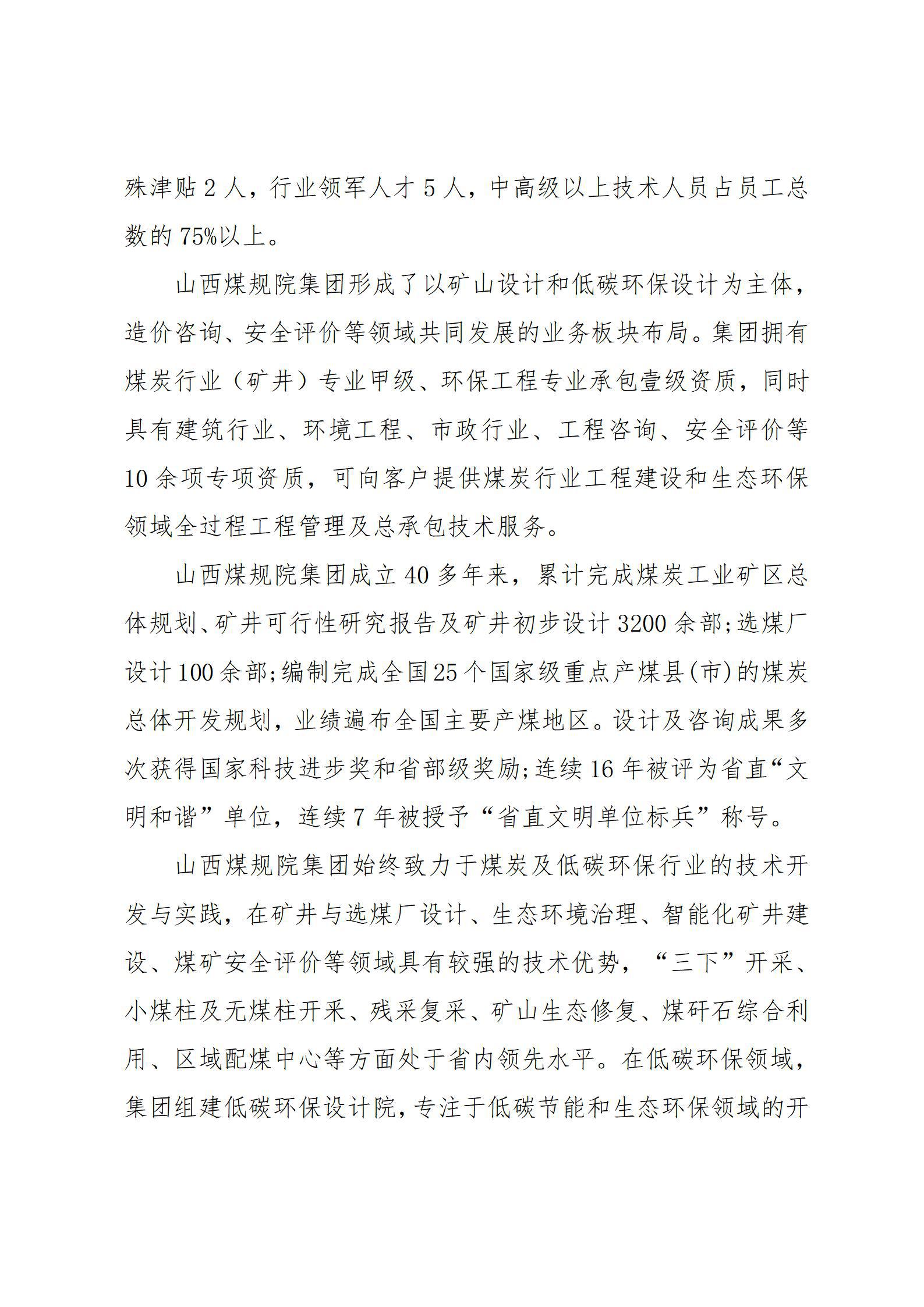 澳门铁盘算盘490777