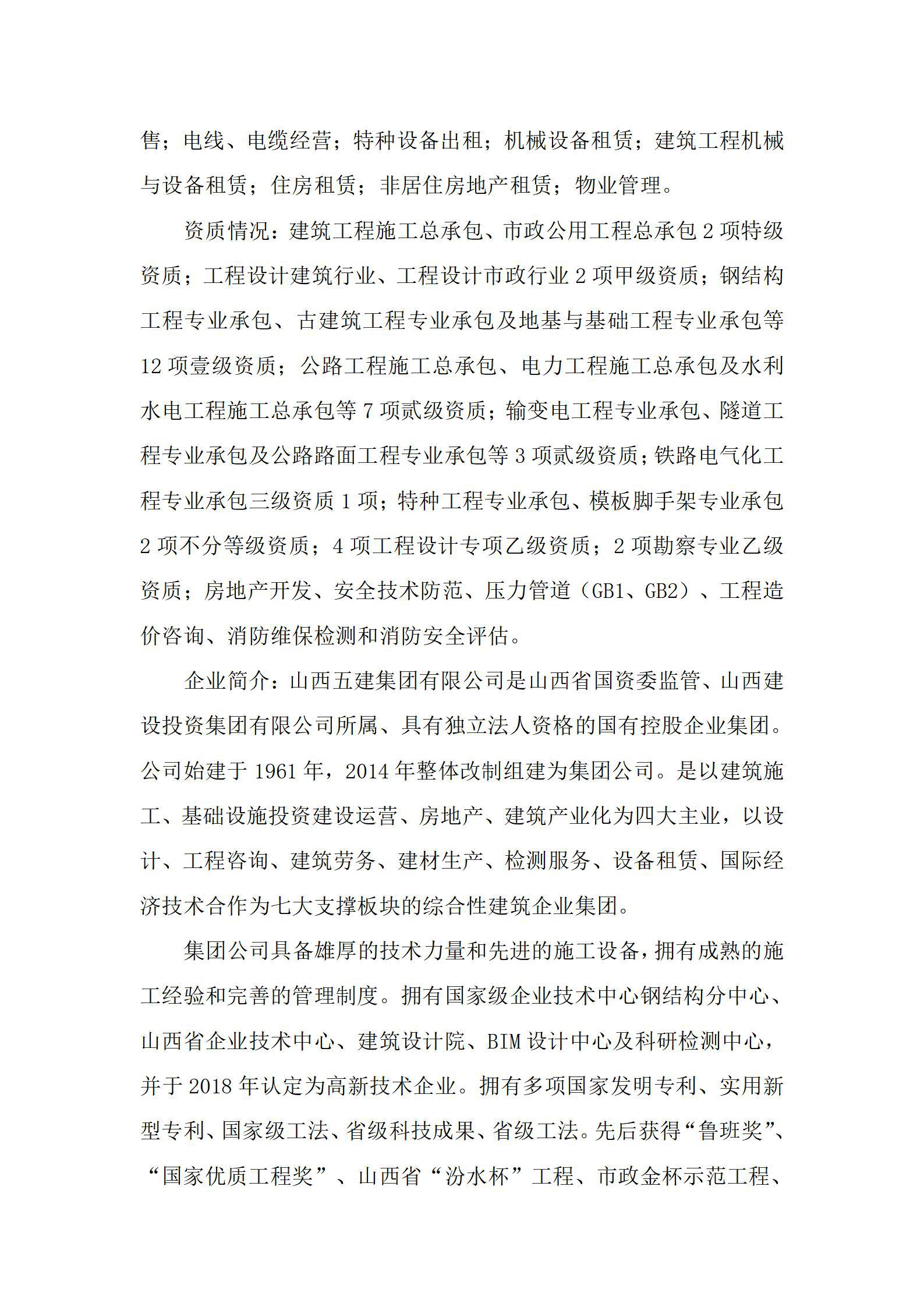 澳门铁盘算盘490777