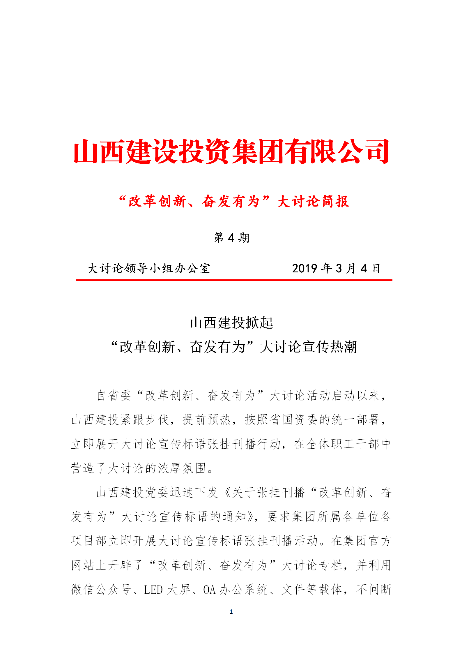 澳门铁盘算盘490777