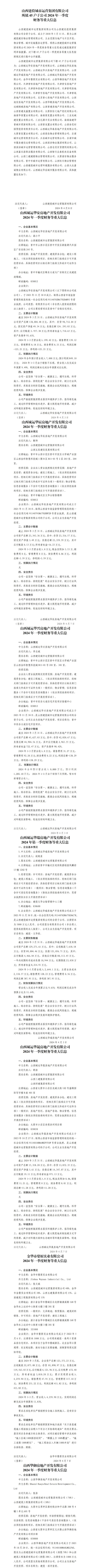 澳门铁盘算盘490777