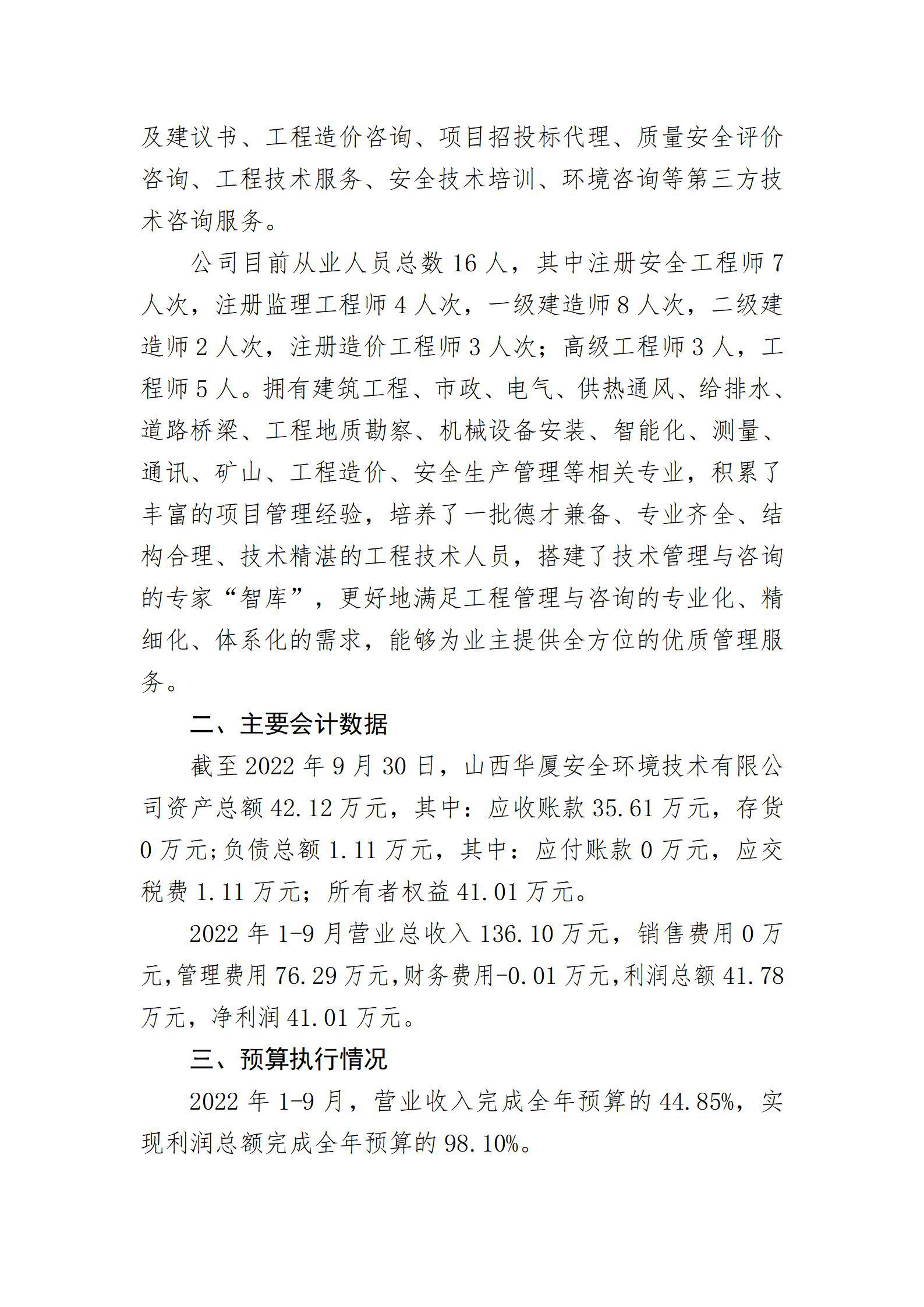 澳门铁盘算盘490777