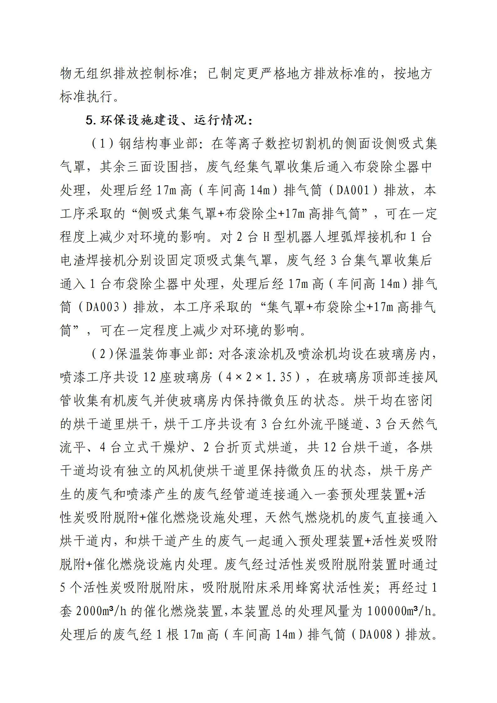 澳门铁盘算盘490777